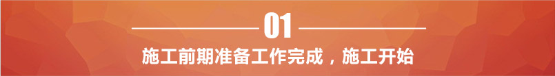 萬邦案例導航 萬邦案例導航