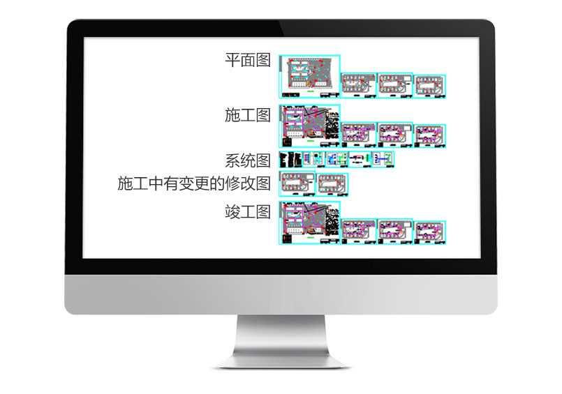 向日葵幼兒園監控竣工電子圖